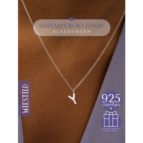 Колье MIESTILO, серебро, 925 проба, родирование, фианит, длина 45 см., серый, белый, серебристый