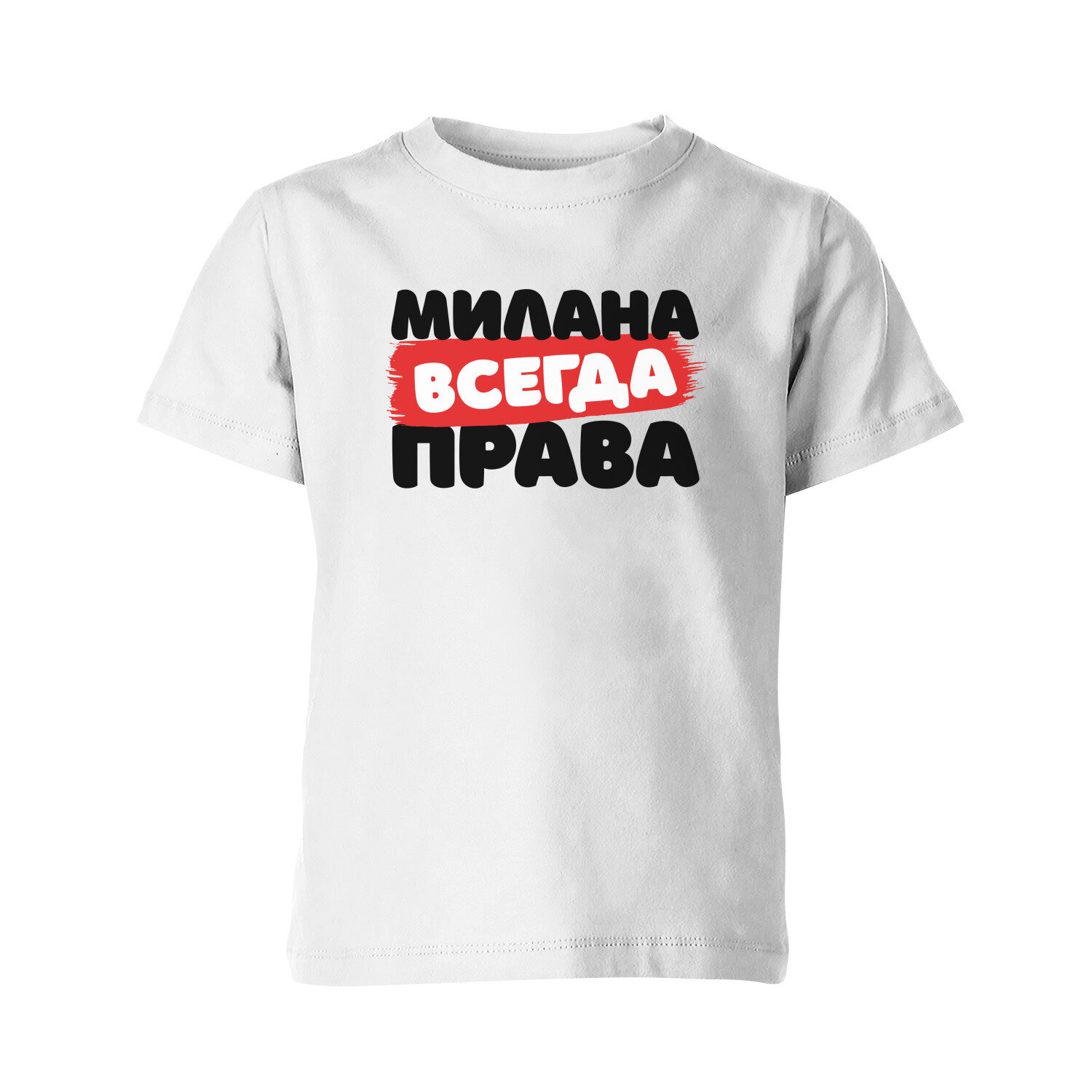 Футболка