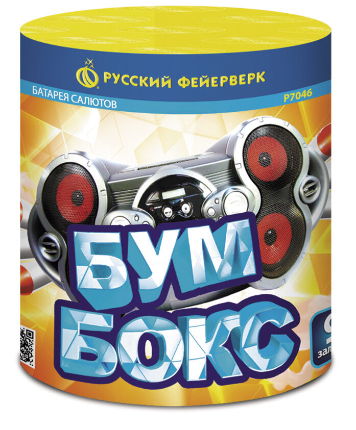 Батарея салютов Русский фейерверк Бумбокс 2 эффекта высота выстрела 35 м