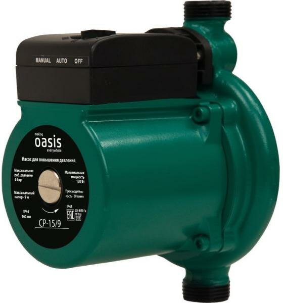 OASIS Насос для повышения давления CP-15/9 4640130924591