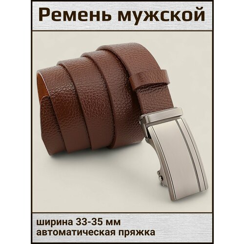 фото Ремень aksybelt для мужчин, размер 130, коричневый