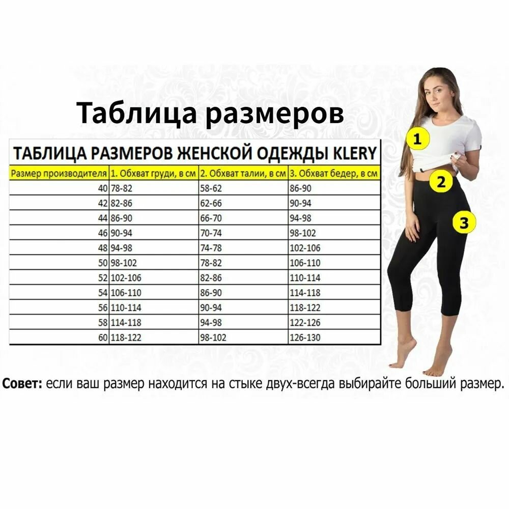 Одежда Для Похудения Костюм для похудения