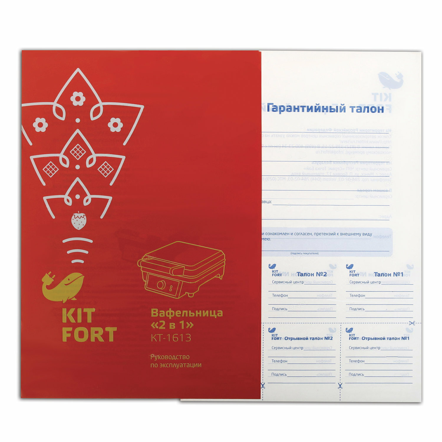 Вафельница Kitfort KT-1679 - фото №16