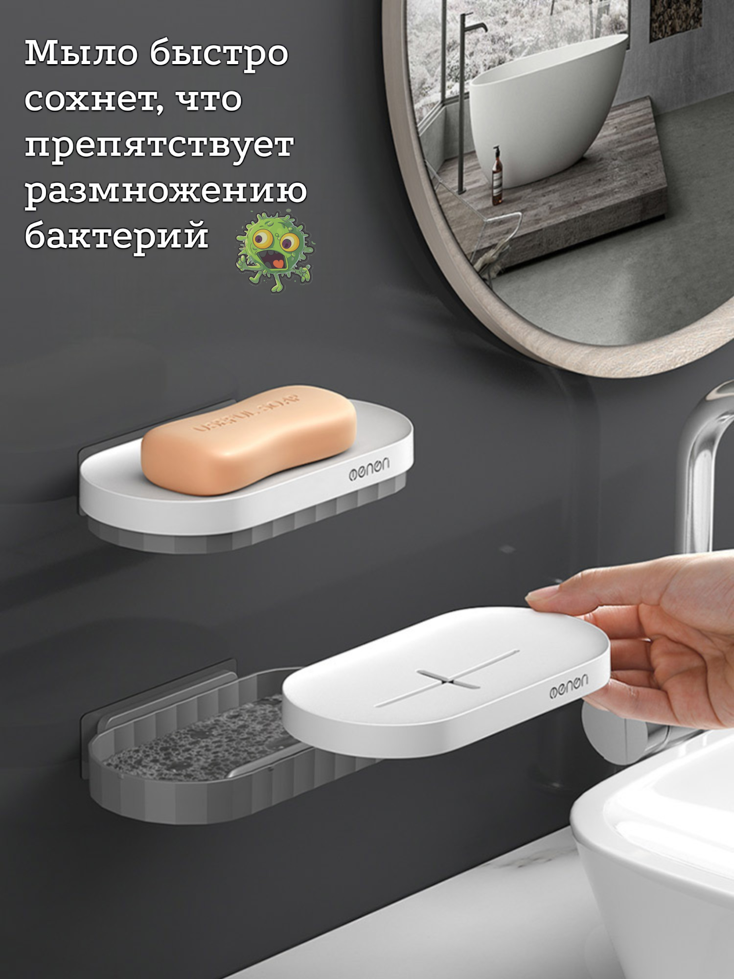 Мыльница для кускового мыла, настенная, со сливом, без сверления, бело - серая — фото 1