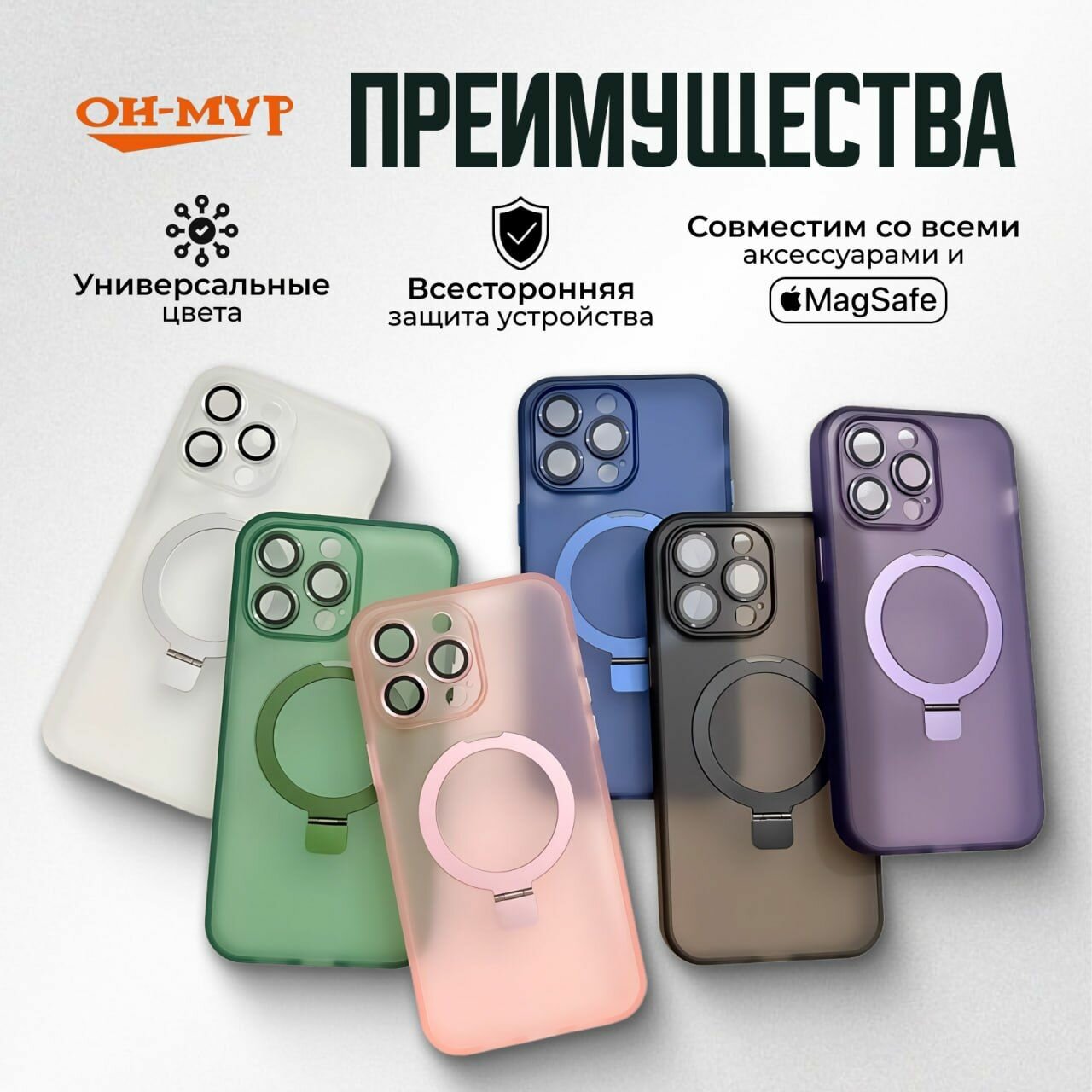 Чехол для iPhone 13 Pro Max (айфон 13 про макс) магнитный, совместимый с MagSafe (магсейф), противоударный, с кольцом подставкой — фото 1