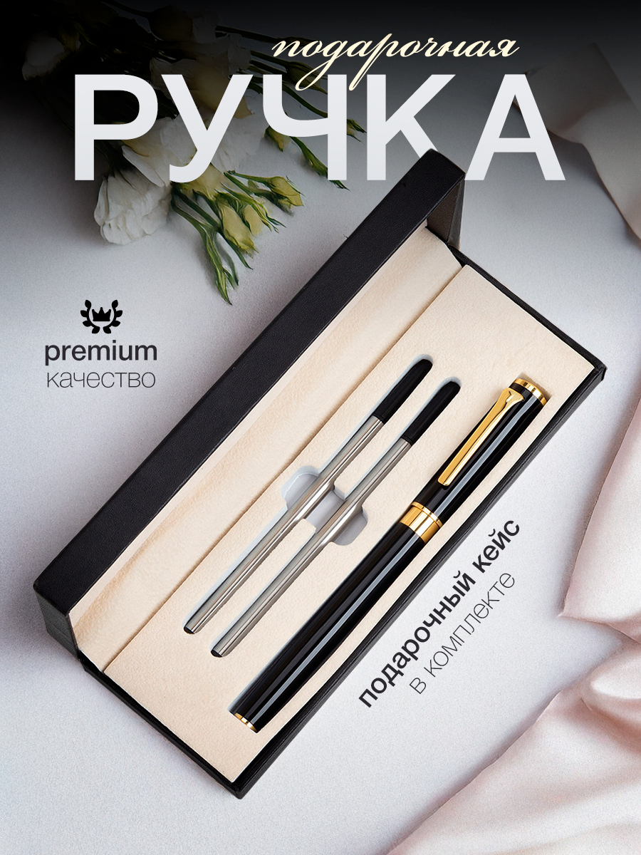 Подарочная ручка Marseille & Co "Metal", металл, шариковый механизм, синий стержень, 2 штуки