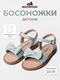 голубые с бантиком