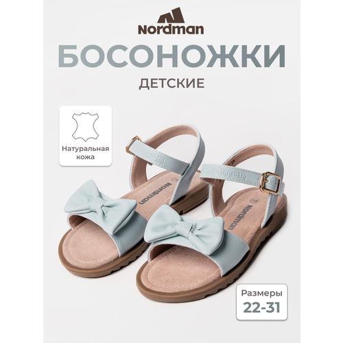 фото Босоножки nordman, размер 25, голубой