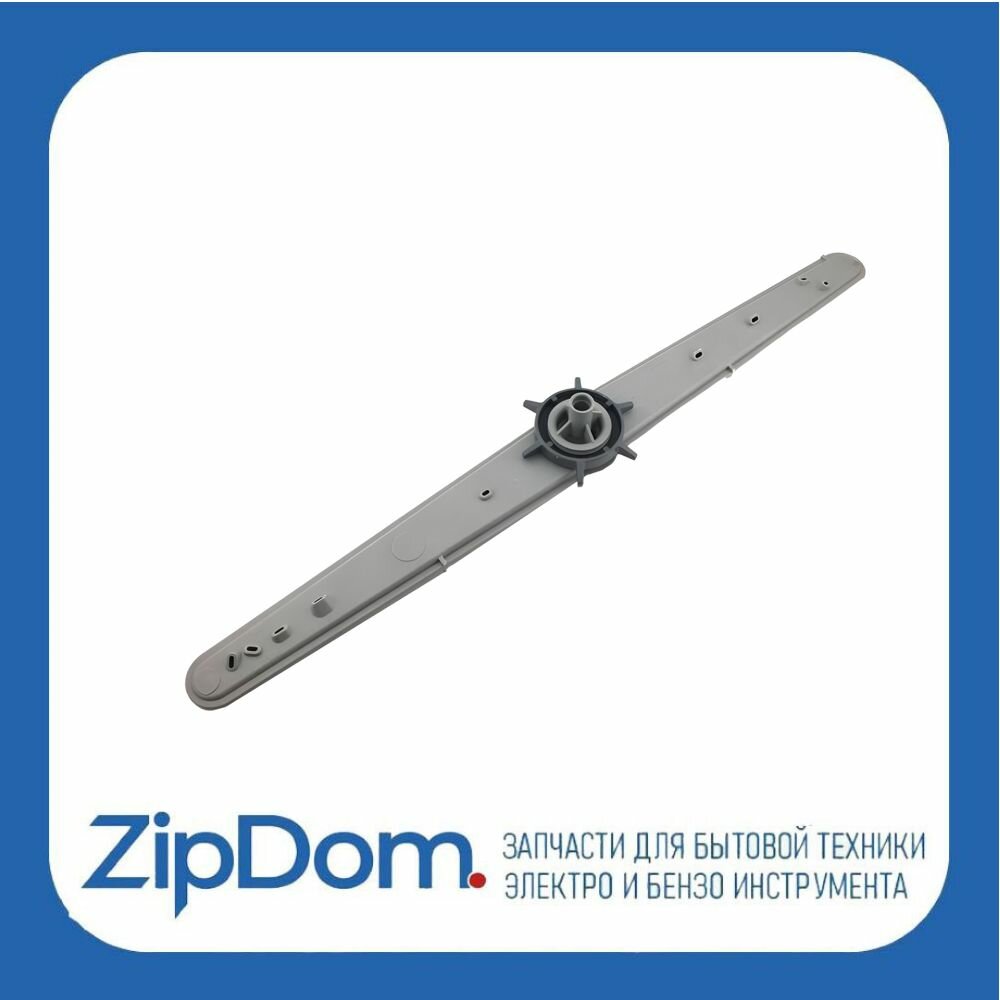 Разбрызгиватель (импеллер) для посудомоечной машины Beko Blomberg Kuppersberg (верхний) замена b1746200400 b1746200600 KG0003156