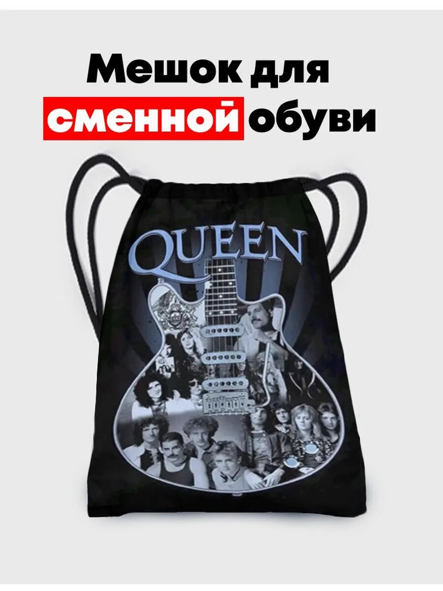 Мешок - сумка для обуви и одежды Queen - Квин