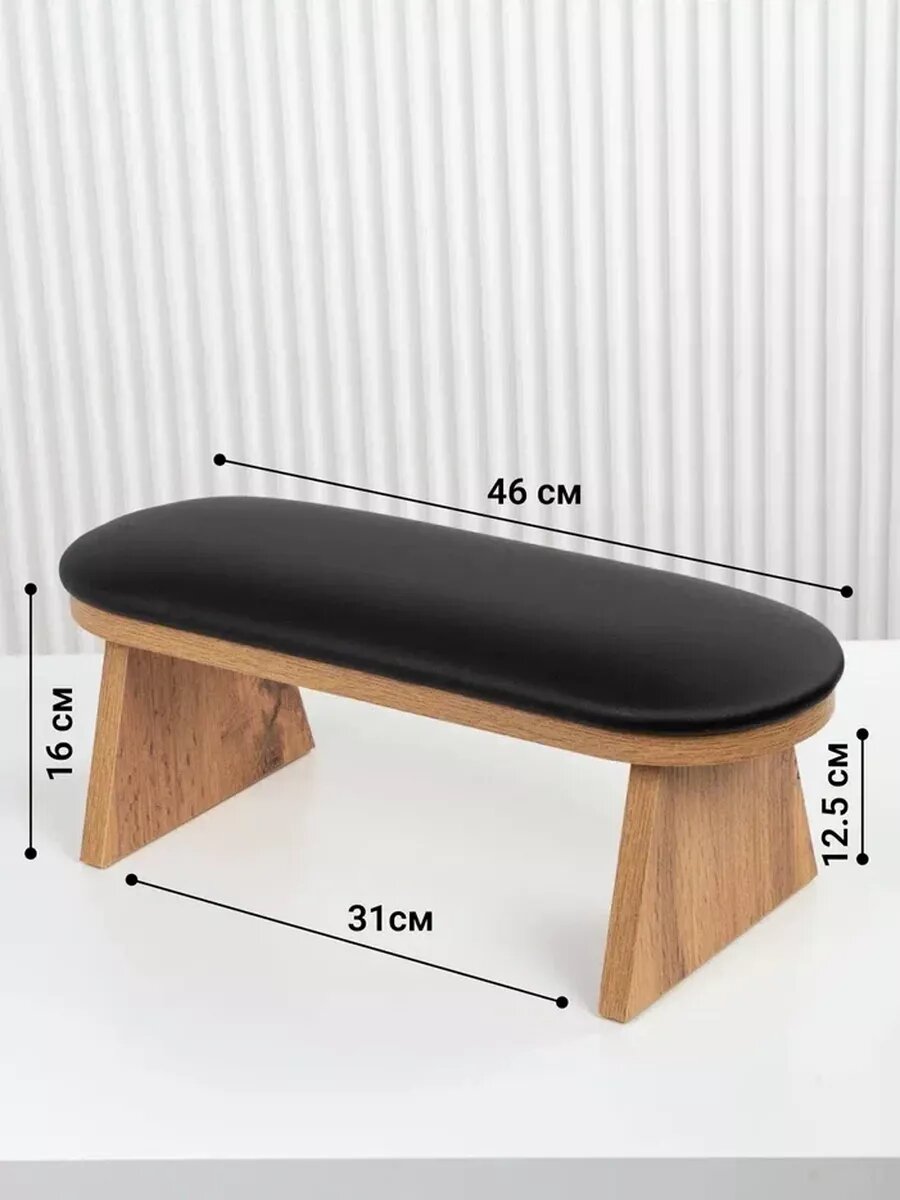 Подставка для рук маникюрная — фото 1