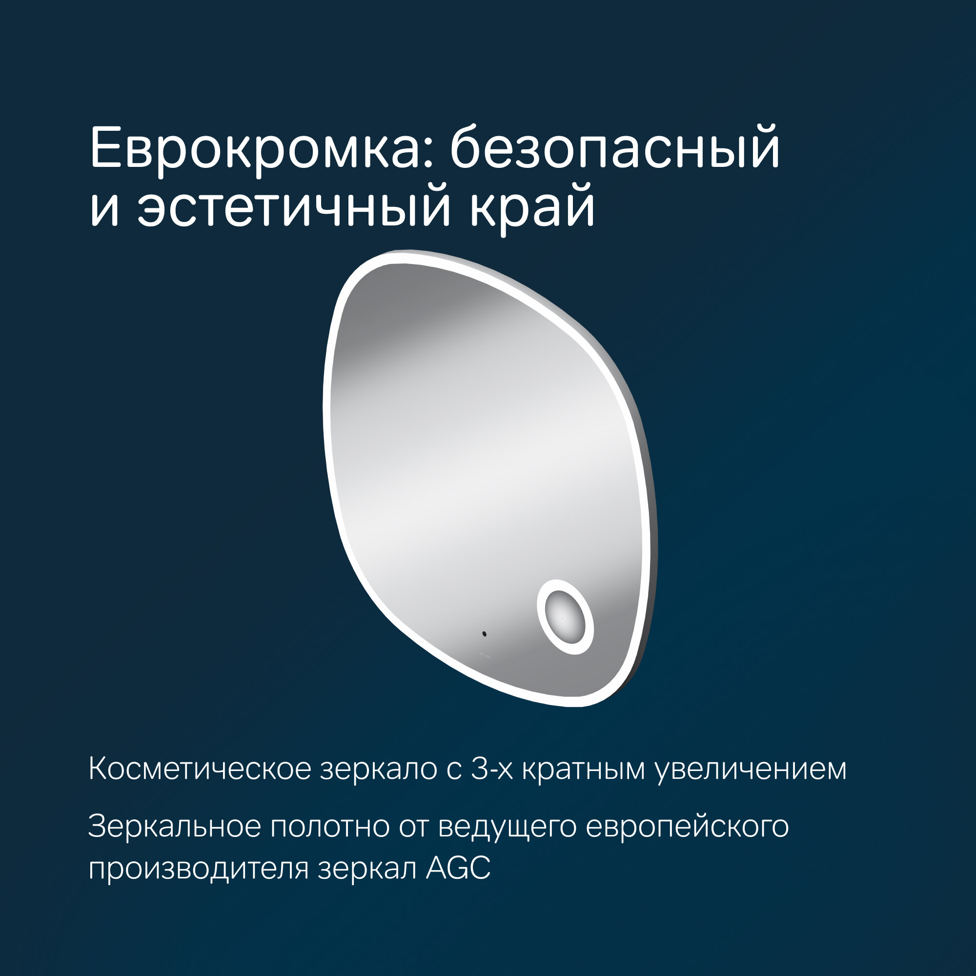 Зеркало для ванной AM.PM Func, сенсорное управление подсветкой — фото 1
