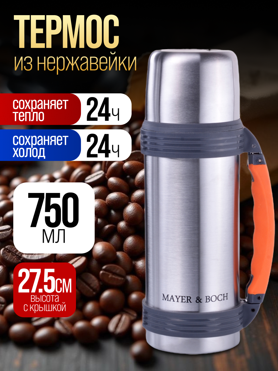 Термос MAYER&BOCH 750 мл, из нержавеющей стали 28044