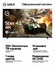 Умный Телевизор Sber SDX-43U4124 43', UHD