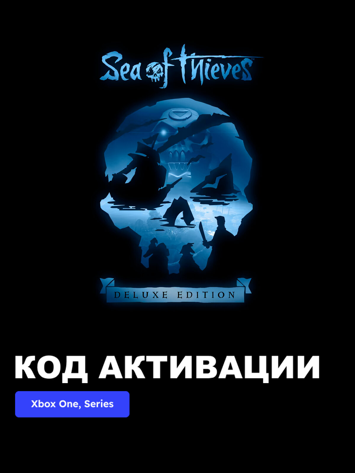 Игра Sea of Thieves Deluxe Edition Xbox One, Xbox Series X|S электронный ключ Аргентина