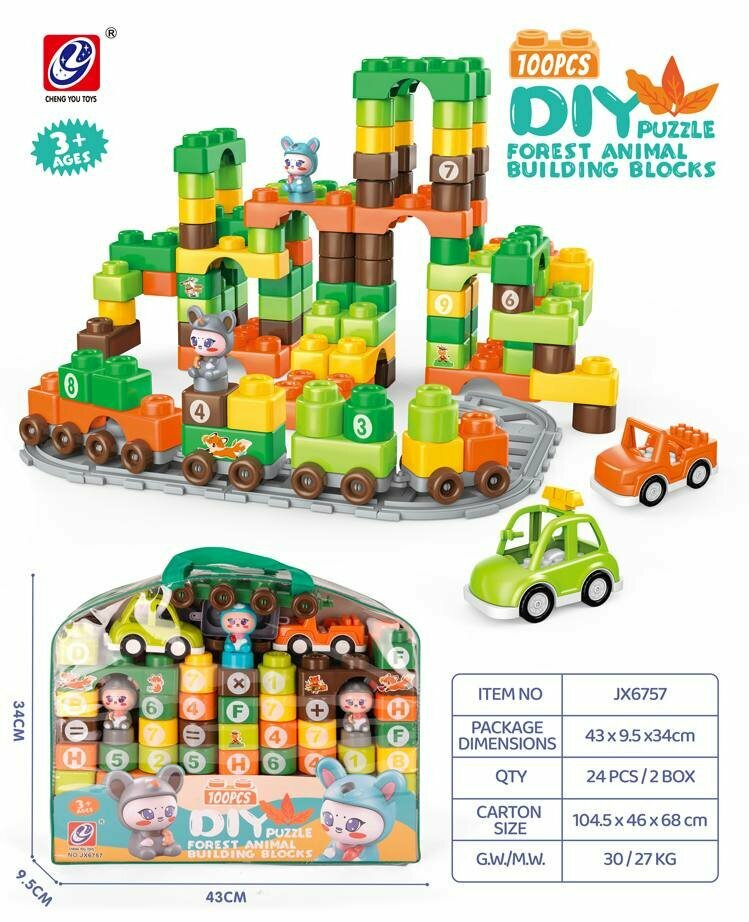 Детский лего JX6757