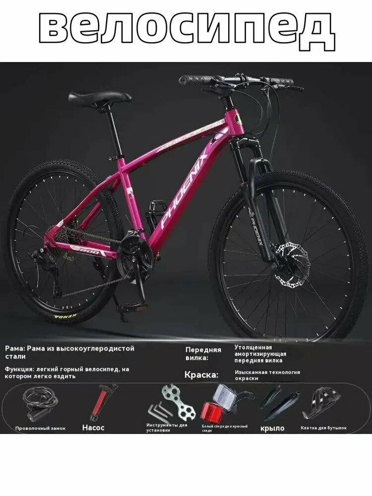 Гибридный велосипед Full-Suspension 2025