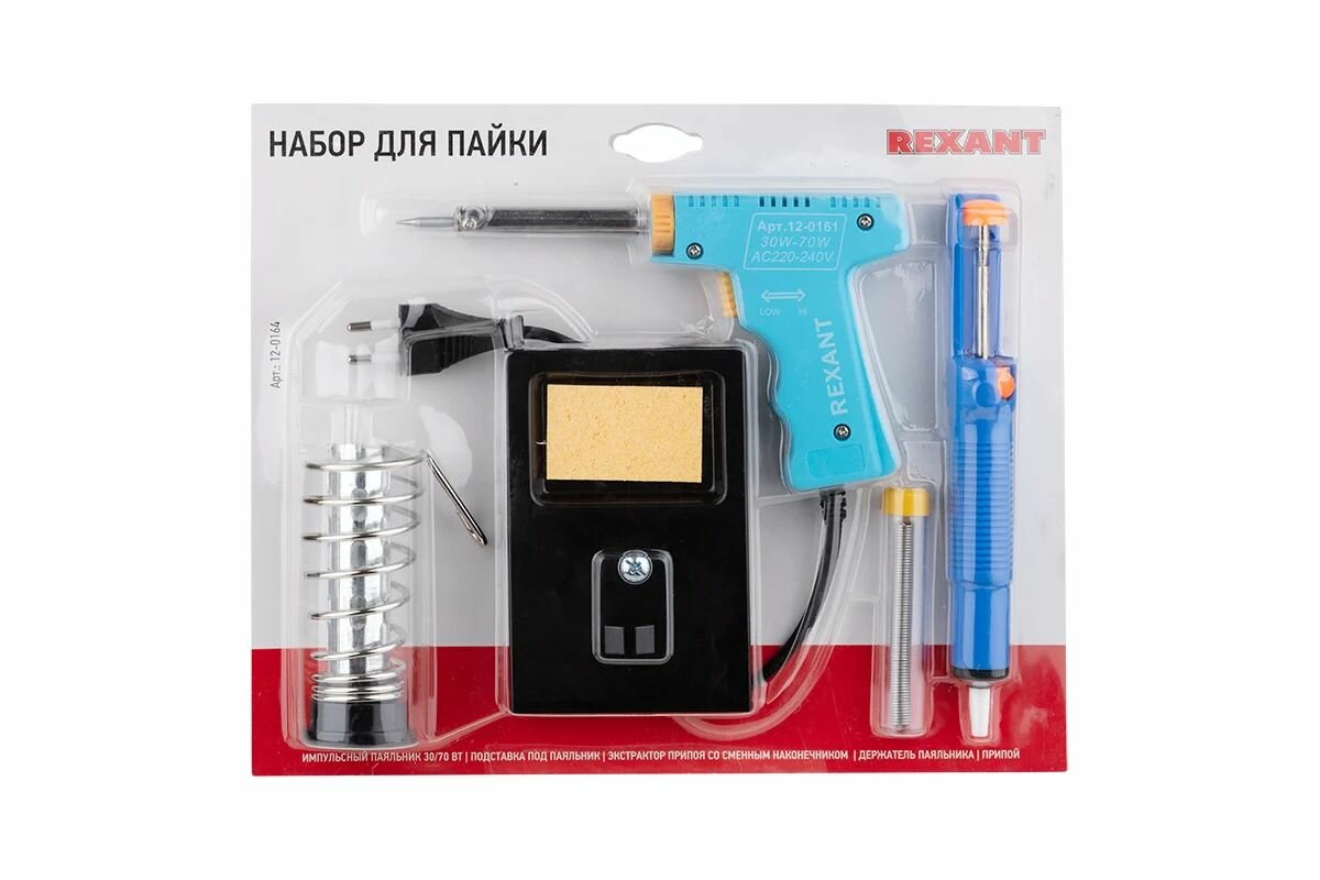 Набор для пайки №5 (паяльник импульсный 30/70Вт оловоотсос подставка припой) REXANT