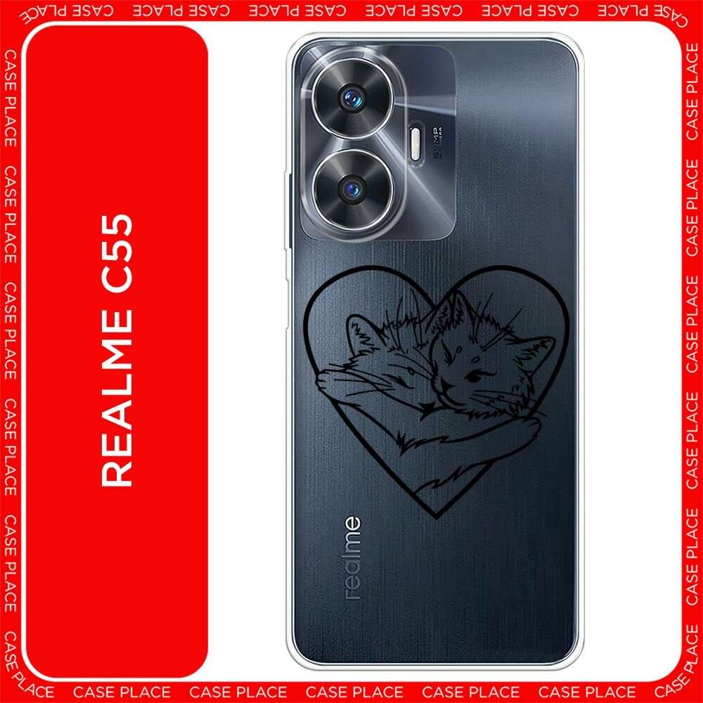 Чехол на Realme C55 / Реалми C55 с принтом "Влюблённые котики рисунок 3 - 14 февраля", прозрачный