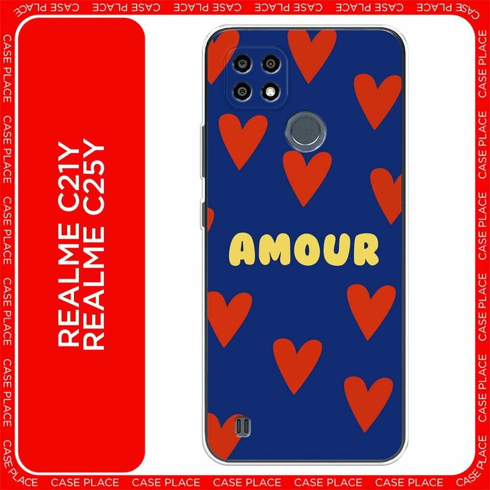 Чехол на Realme C21Y/C25Y / Реалми C21Y/C25Y с принтом "Amour art - 14 февраля"