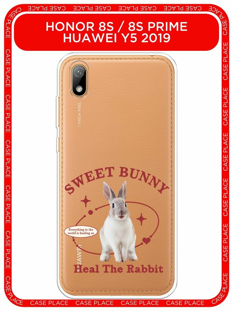 Чехол на Huawei Y5 2019/Honor 8S/8S Prime / Хуавей Y5 2019 с принтом "Heal the rabbit", прозрачный