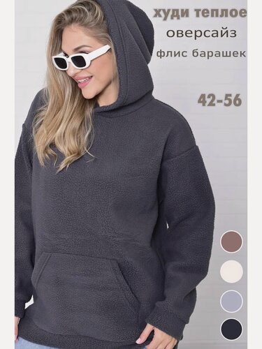 Изображение товара Худи спортивное