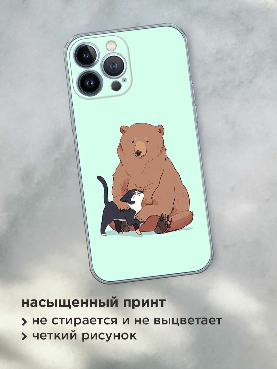 Чехол на Apple iPhone 13 Pro Max / Айфон 13 Про Макс с принтом "Медведь и кошка дружба" — фото 1