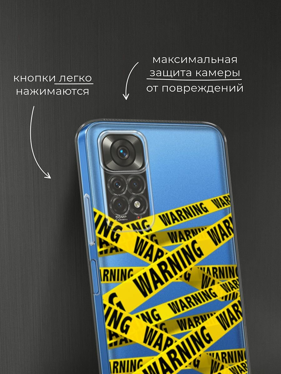 Чехол на Xiaomi Redmi Note 11 4G Global/Redmi Note 11S с принтом "Warning!", прозрачный — фото 1