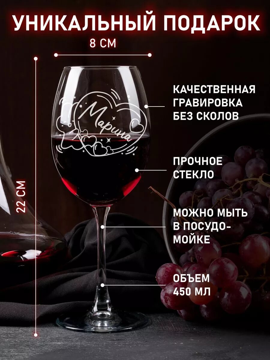 Именной подарок любимой Марина — фото 1