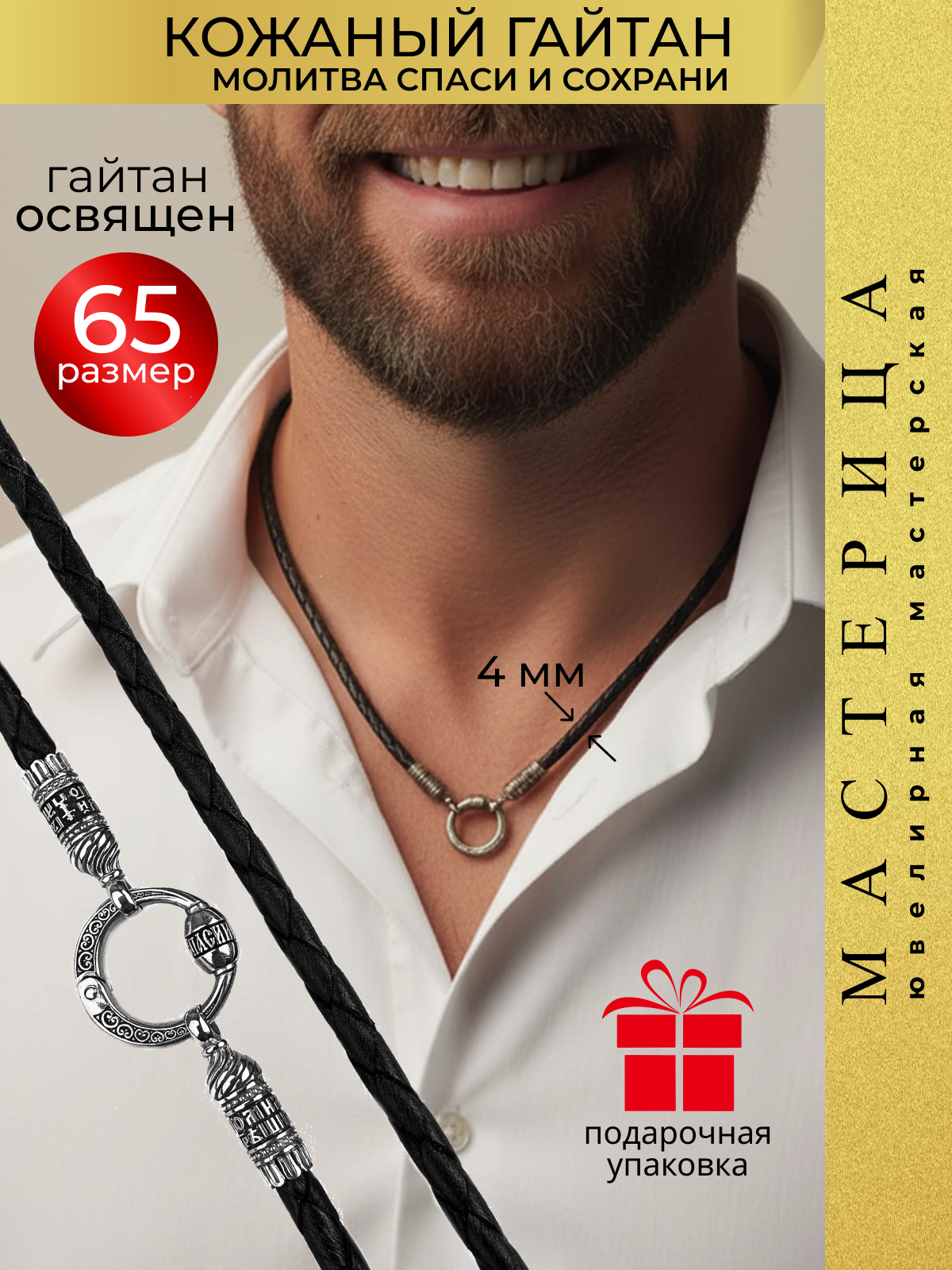 Шнур, серебро, 925 проба, чернение