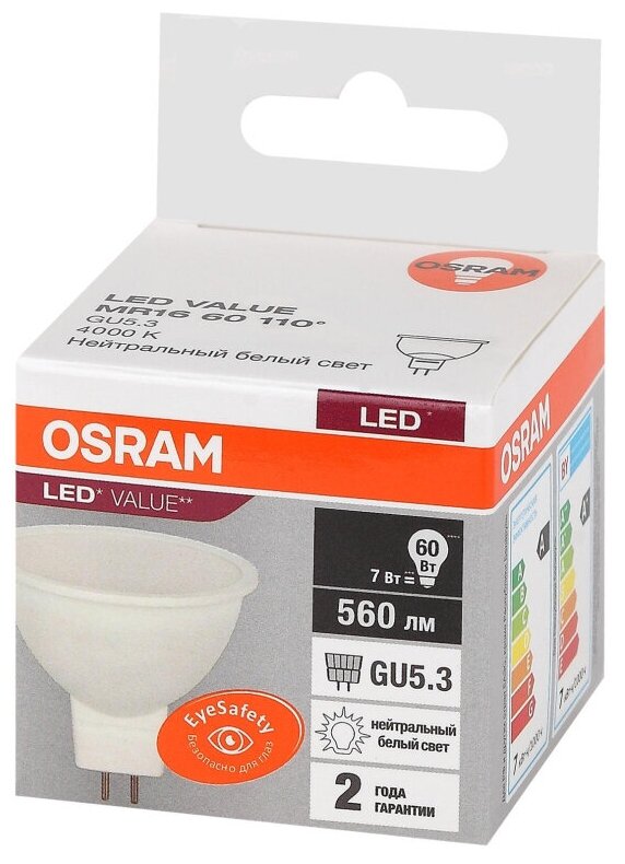 Лампа светодиод Osram LED Value MR16, 560лм, 7Вт (замена 60Вт), 4000К 1683393 4058075582811