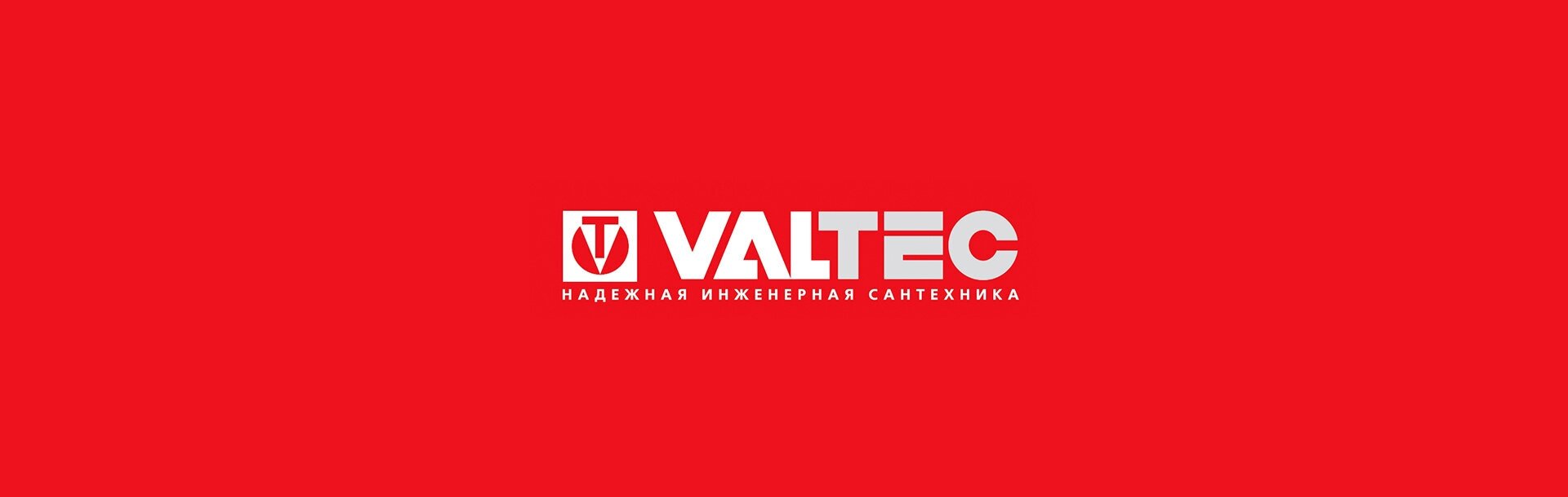 Резьбовые фитинги и коллекторы Valtec - фото №8