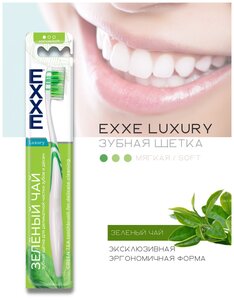 Зубная щетка, EXXE luxury, зелёный чай, 1 шт.