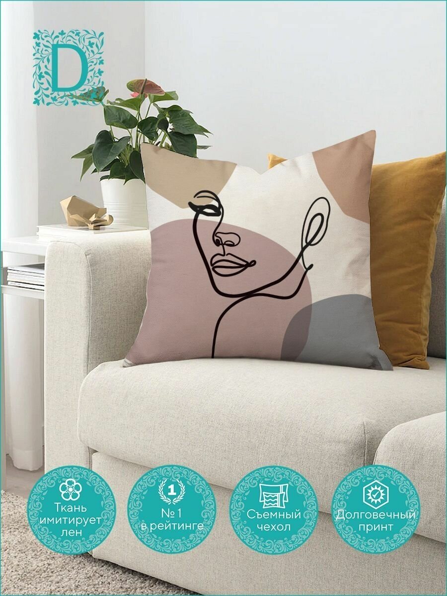 фото Подушка декоративная 40 х 40 см/ Для интерьера/ На диван/ В гостиную/ В спальню