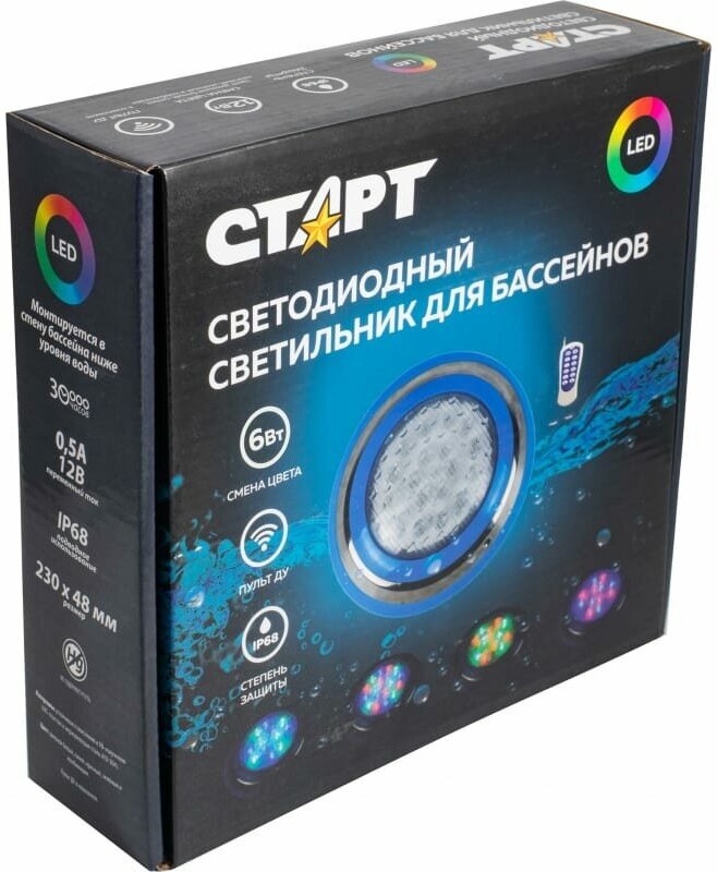 Светильник подводный светодиодный Старт 6LED IP68 - фото №6