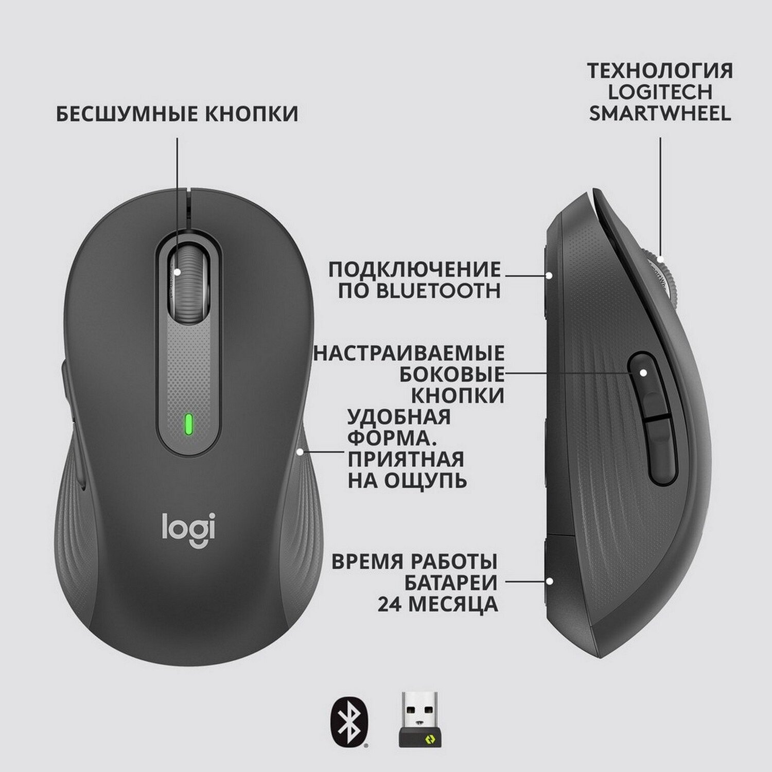 Беспроводная мышь Logitech Signature M650