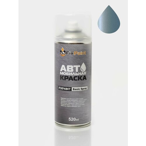 Автомобильная краска FixPaint Spray HONDA CR-V 5, код цвета B634P, название SEA GLASS BLUE Водоросли голубой жемчуг, в аэрозольном баллончике 520 мл