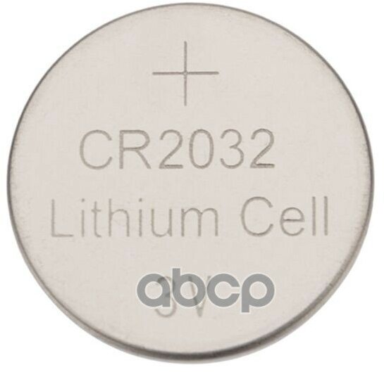 Батарейка Литиевая Rexant Lithium Battery Cr2032 3V 30-1114 REXANT арт. 301114