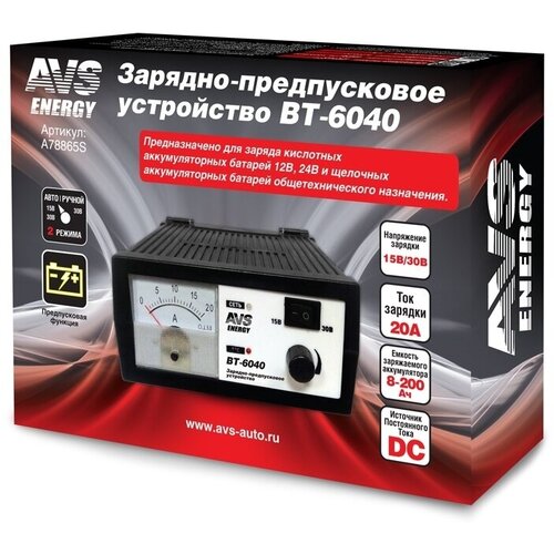 Зарядное устройство для автомобильного аккумулятора 586600₽