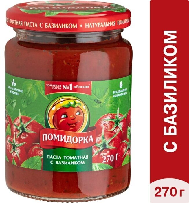 Паста томатная Помидорка с базиликом 270г