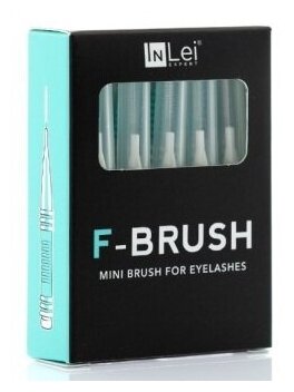 InLei Набор щеточек F-BRUSH , 12шт для ламинирования ресниц бейби браши / беби браши