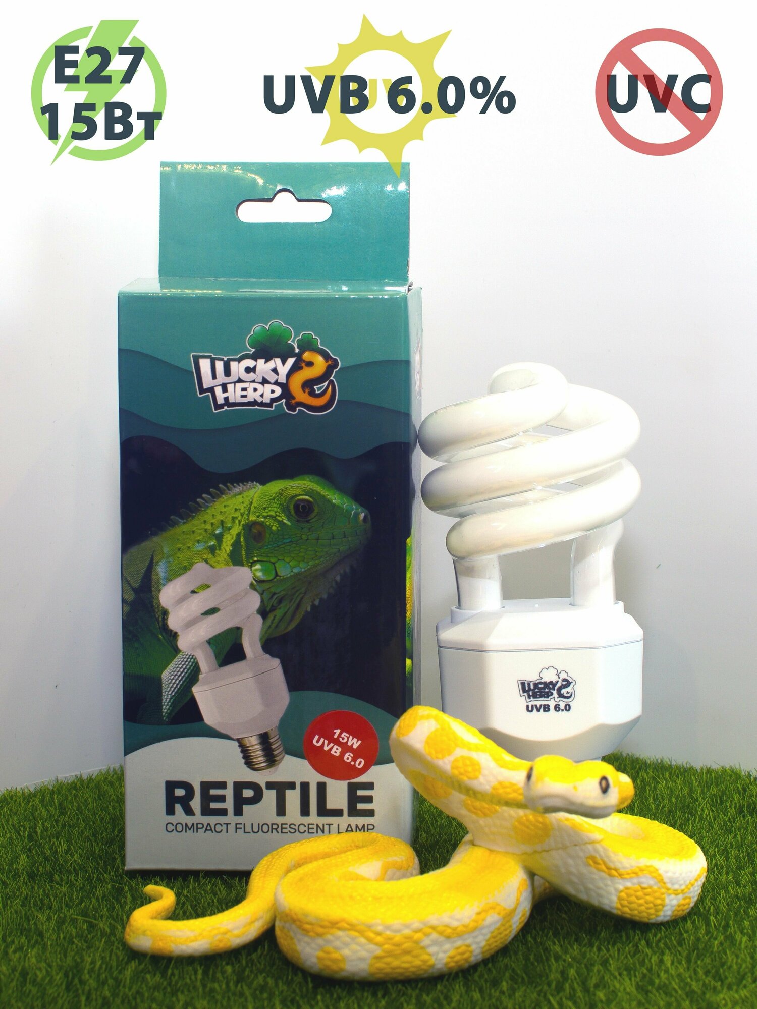 Ультрафиолетовая лампа UVB 6.0% - 15W для рептилий LuckyHerp. Цоколь Е27