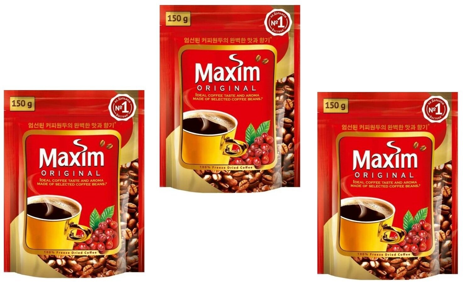 Кофе растворимый Maxim Original натуральный сублимированный, 3шт по 150 гр