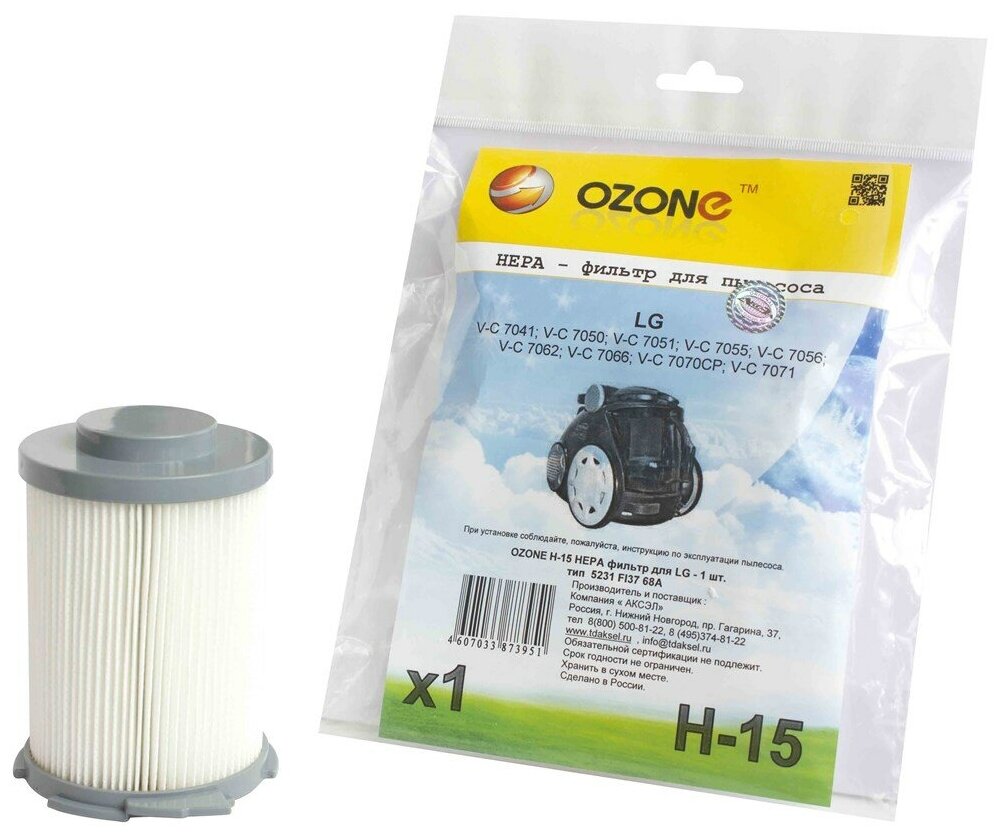 Ozone Фильтр HEPA H-15, 1 шт.