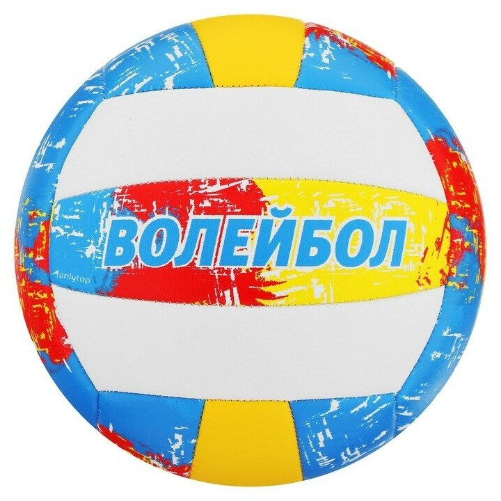 Мяч волейбольный ONLYTOP размер 5 18 панелей PVC 3 подслоя машинная сшивка вес 260 г разноцветный