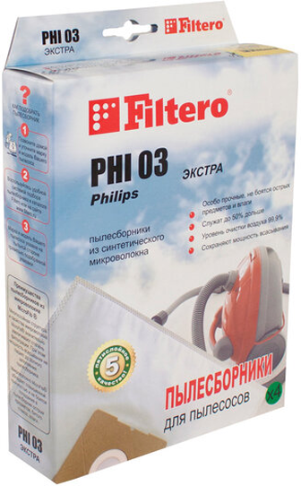 Пылесборник Filtero PHI 03 экстра синтетические (4 шт.) для пылесосов Gorenje, Philips, Hotpoint-Ariston