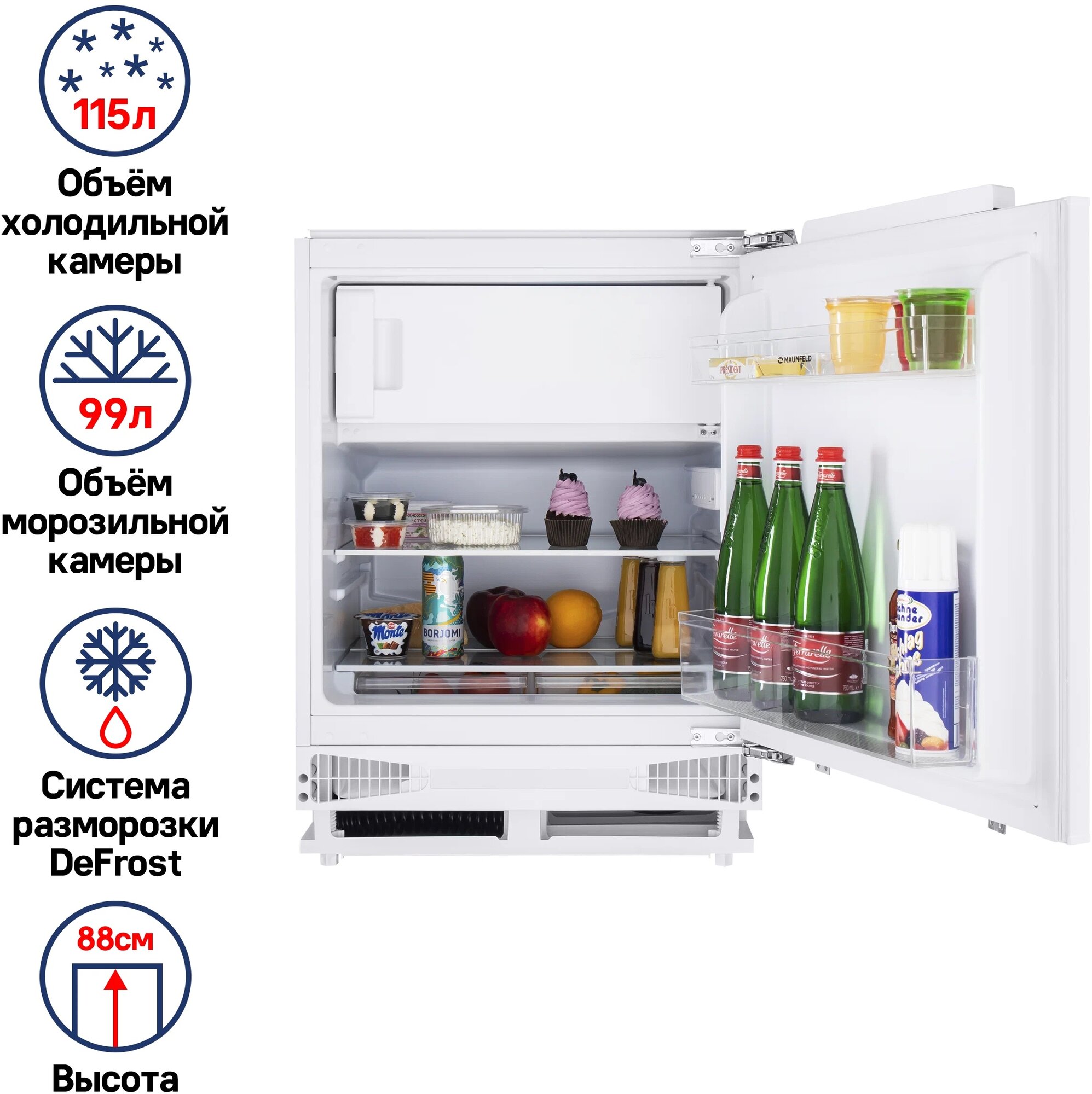 Холодильник Maunfeld MBF88SW