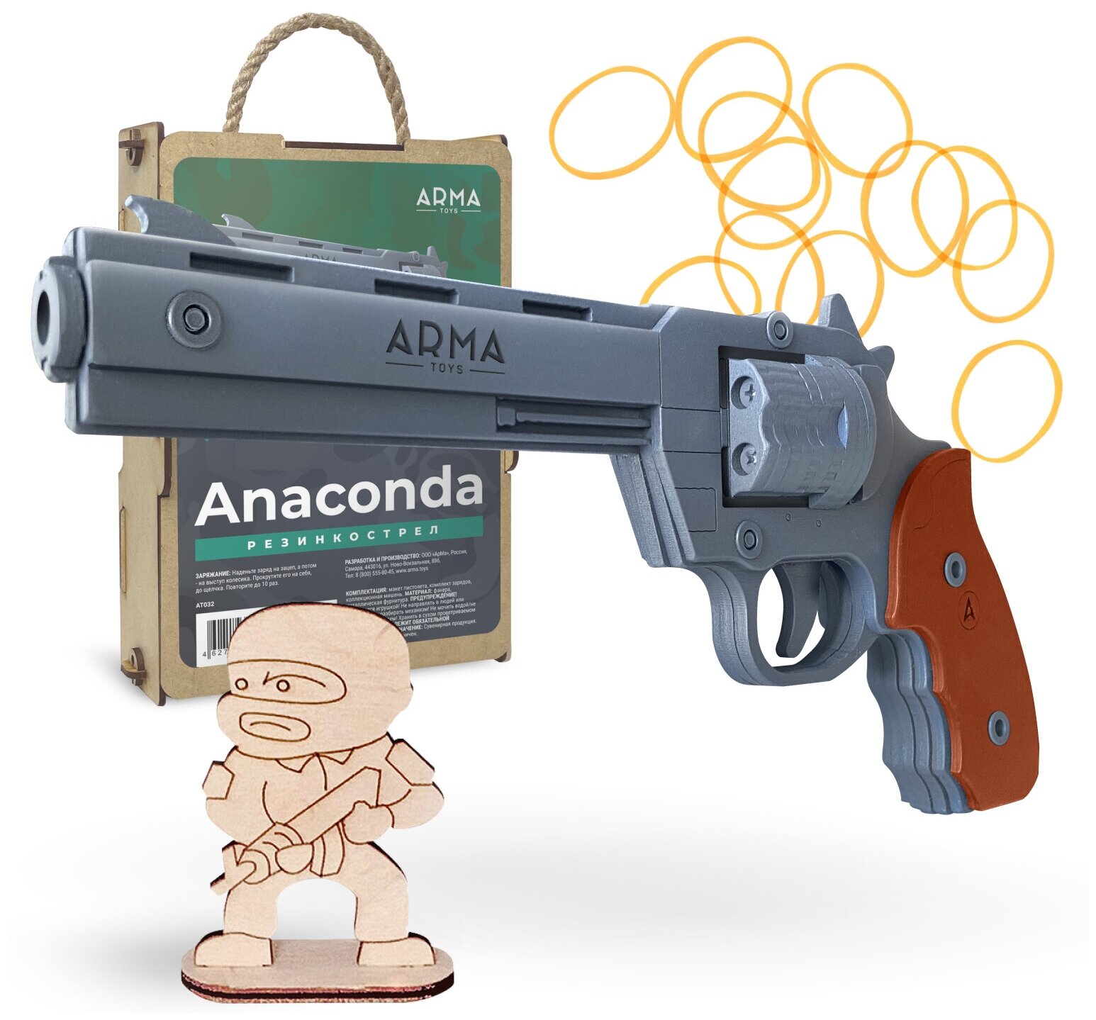 Игрушечный револьвер Arma Toys Кольт Анаконда, Деревянный резинкострел, подарок мальчику