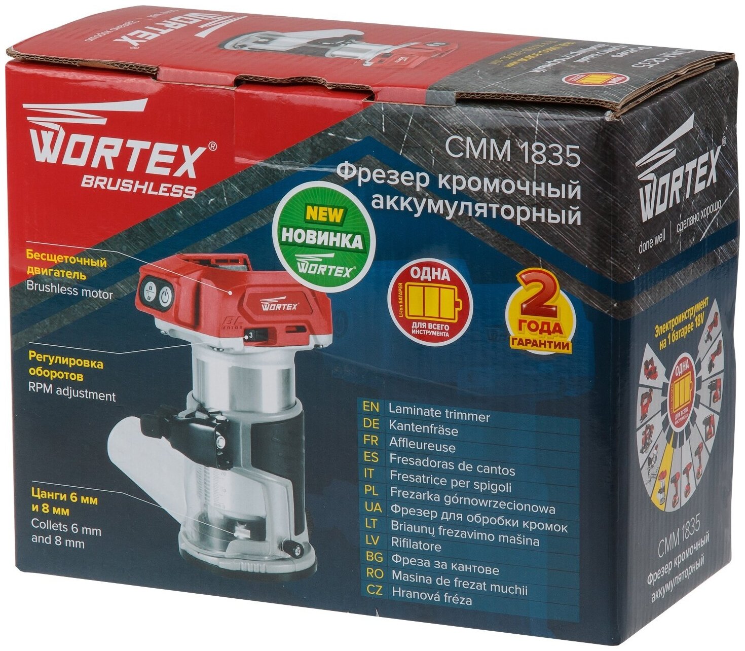 Аккум. фрезер кромочный WORTEX CMM 1835 в кор. ALL1 (18.0 В, бесщеточный двигатель, без аккумулятора И ЗУ, цанга 6/8 мм, 10000-30000 об/мин, регул. о - фотография № 9