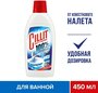 Жидкость Налет и ржавчина Cillit BANG